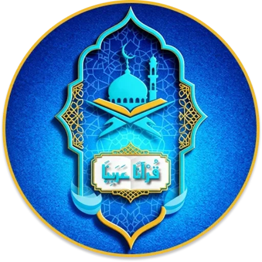 Quran Arabic Online Academy